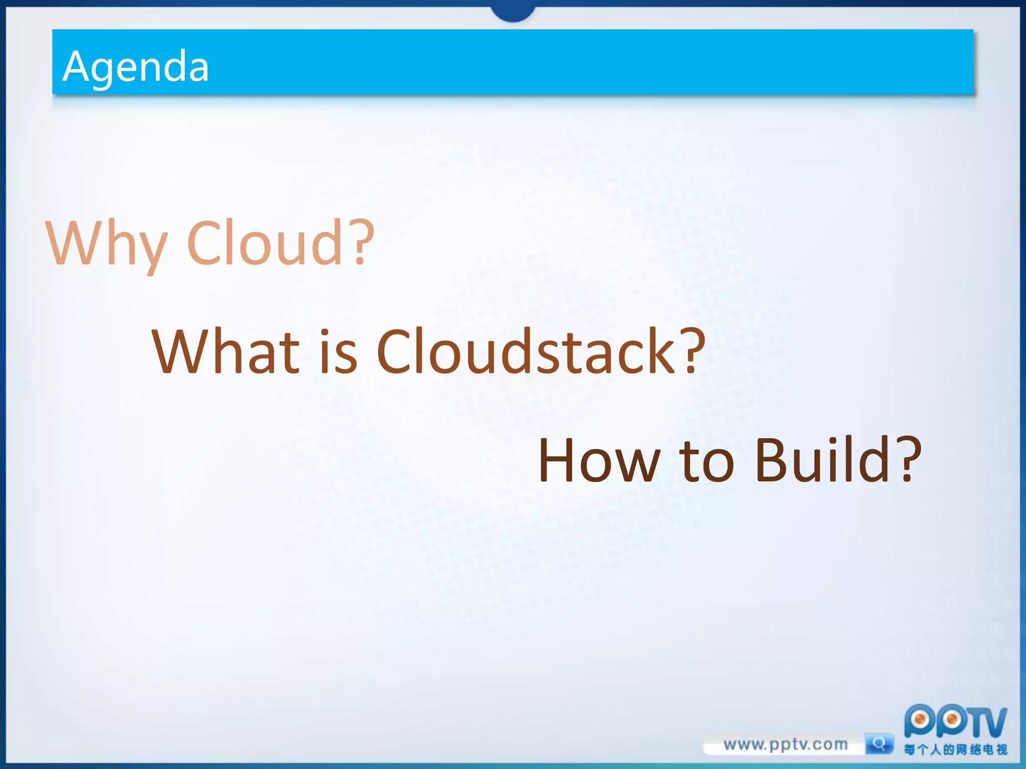 Agenda



Why Cloud?
   What is Cloudstack?
                How to Build?
 