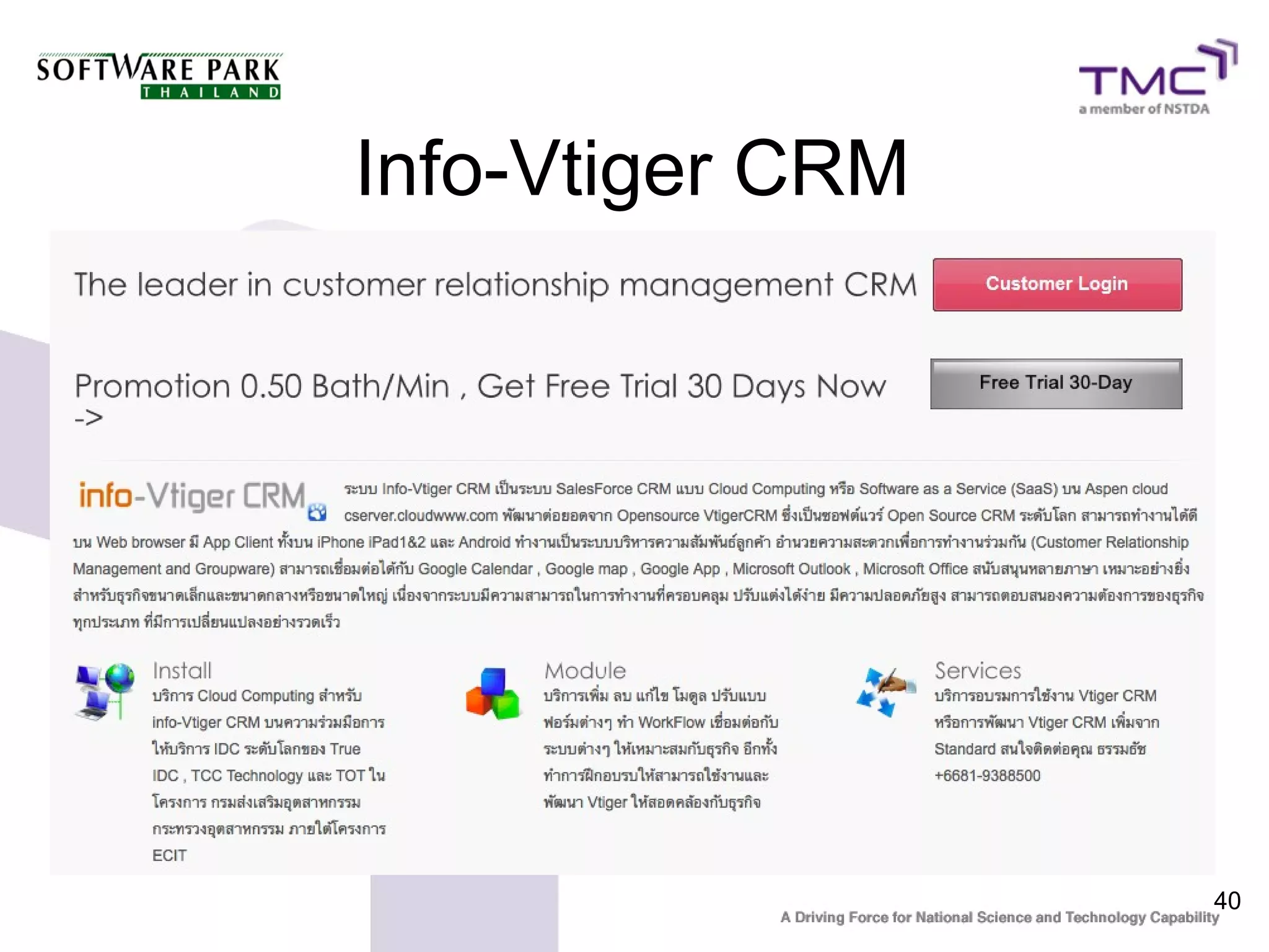 Info-Vtiger CRM




                  40
 
