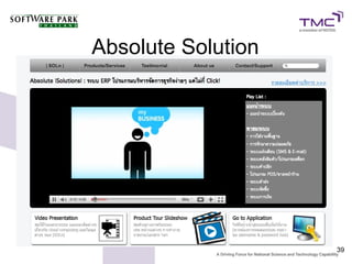 Absolute Solution




                    39
 