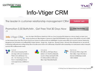 Info-Vtiger CRM




                  40
 