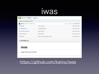 iwas
• https://github.com/kanny/iwas
 