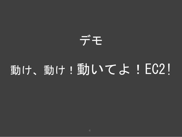 Cloudwatch Eventsを使った Ecsのautoscaling