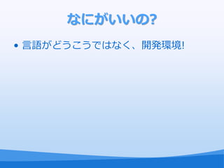 ʤˤ?
? ZɤǤϤʤ_kh!
 
