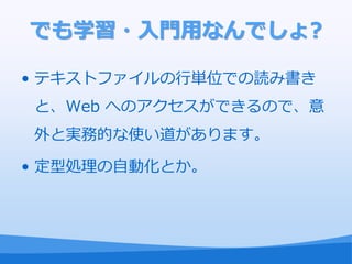 Ǥѧ?TäʤǤ?

? ƥȥեЅgλǤiߕ
ȡWeb ؤΥǤΤǡ
ȌgյĤʹޤ

? ̈́IԶȤ
 