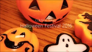 CLR/H in Tokyo
Halloween Festival 2016
 