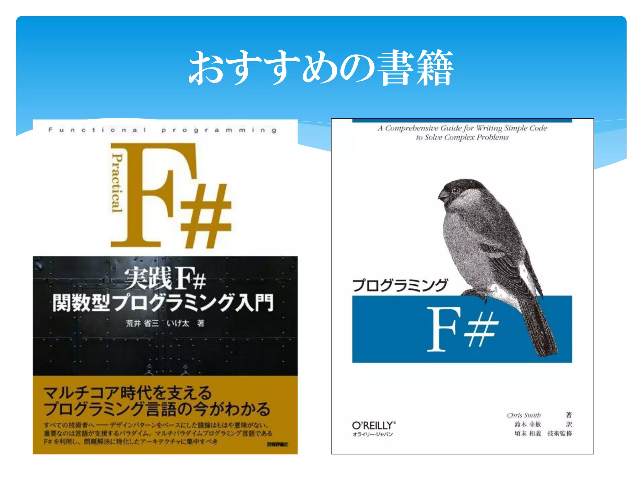 おすすめの書籍
 