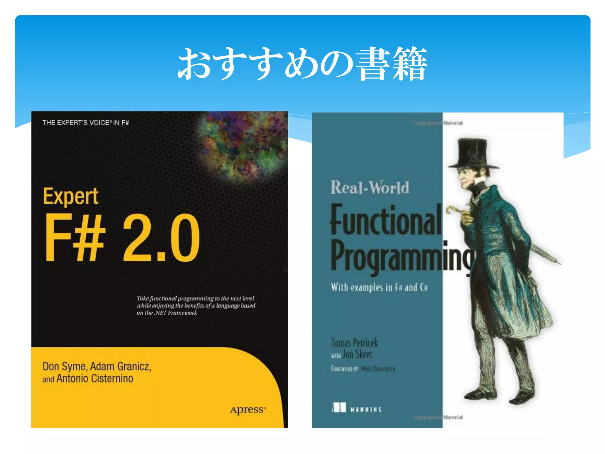 おすすめの書籍
 