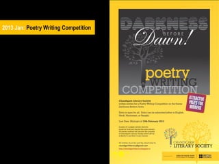 2013 Jan: Poetry Writing Competition

 