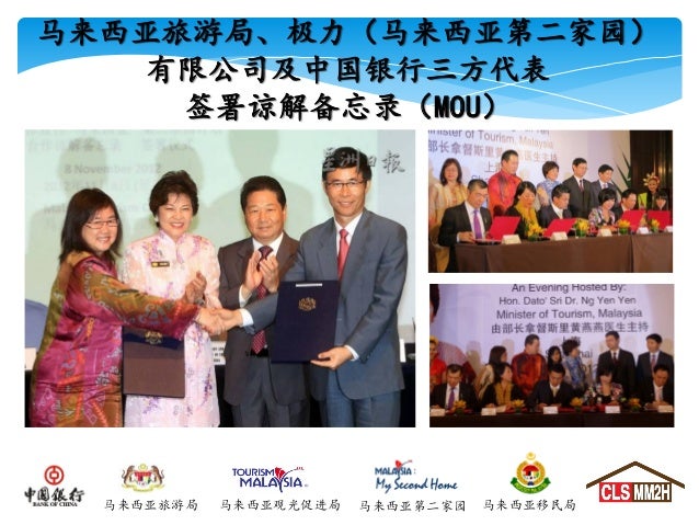 malaysia second home program