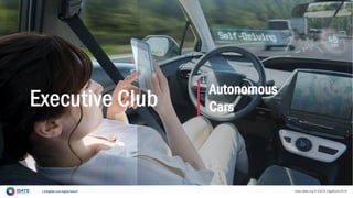 | Enlighten your digital future! www.idate.org © IDATE DigiWorld 2018
Executive Club
Autonomous
Cars
 