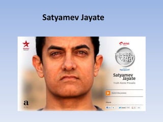 Satyamev Jayate
 