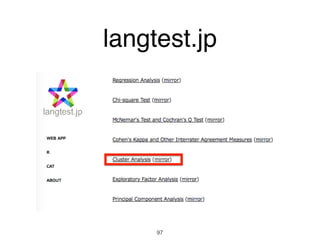 langtest.jp
97
 