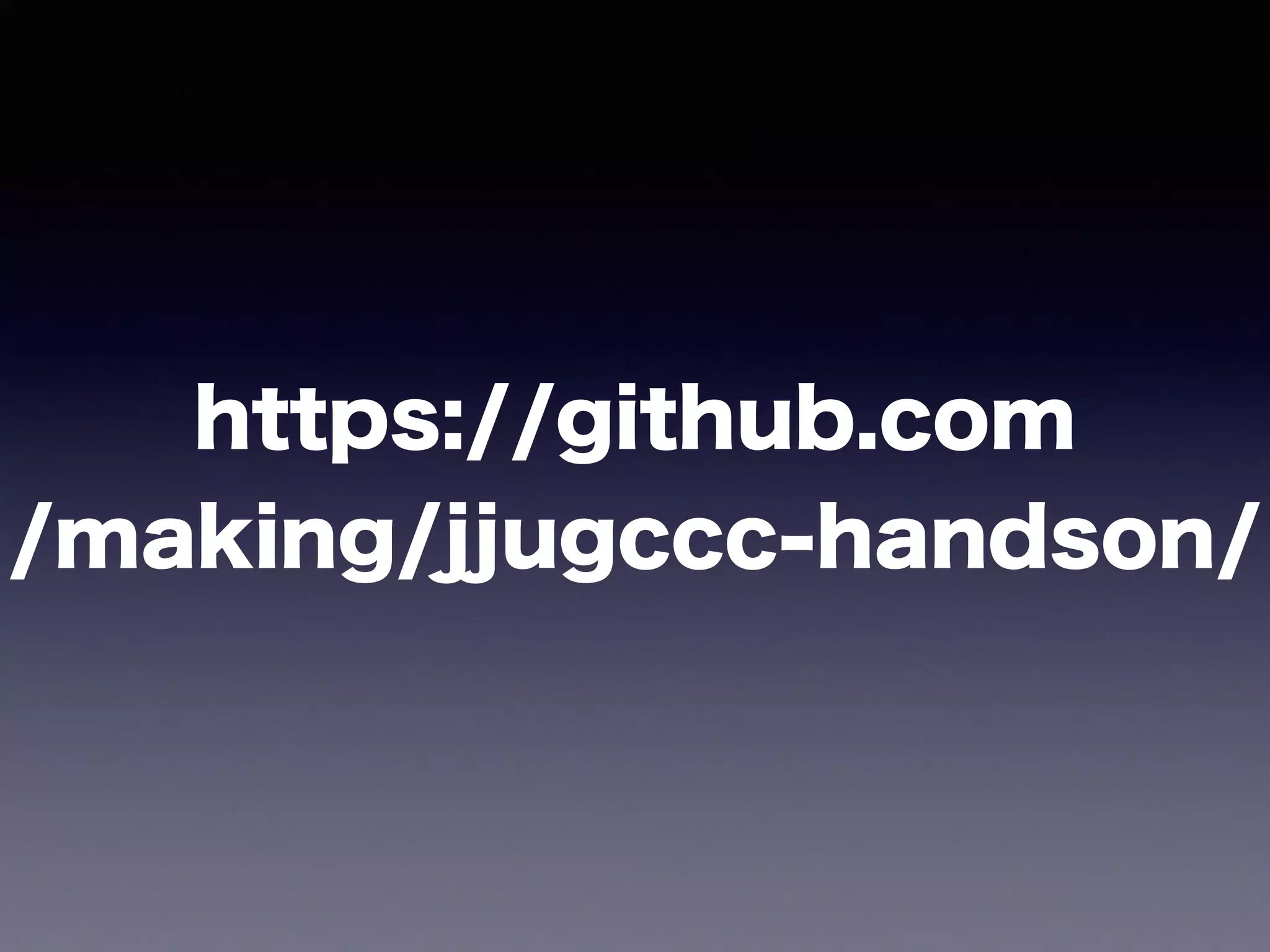 https://github.com 
/making/jjugccc-handson/
 