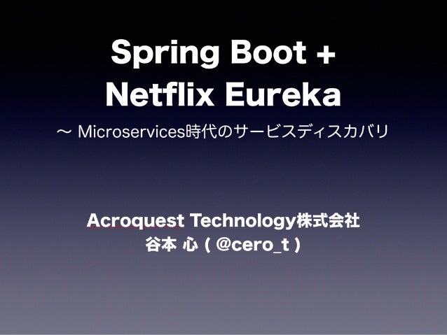 Eureka Netflix Eureka Netflix