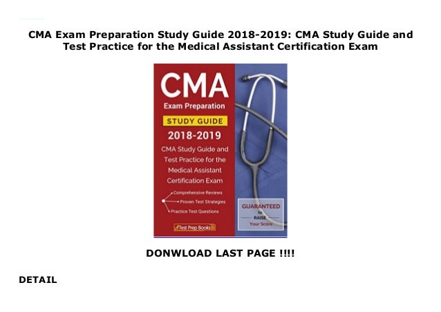 CMA Exam Preparation Study Guide 2018-2019: CMA Study Guide and Test