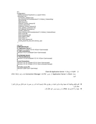 N1=
(configuration=
(address=(protocol=tcp)(host=x.x.x.x)(port=1821))
(parameter_list =
(connection_statistics=yes)
(log_directory=/u01/oracle/product/11.2.0/client_1/network/log)
(log_level=off)
(idle_timeout=0)
(inbound_connect_timeout=0)
(session_timeout=0)
(outbound_connect_timeout=0)
(max_gateway_processes=16)
(min_gateway_processes=2)
(remote_admin=on)
(trace_directory=/u01/oracle/product/11.2.0/client_1/network/trace)
(trace_level=off)
(trace_timestamp=off)
(trace_filelen=1000)
(trace_fileno=1)
(max_cmctl_sessions=4)
(event_group=init_and_term,memory_ops)
)
(rule_list=
# INBOUND RULES
# = Application Server 1
(rule=(src=x.x.x.x)(dst=172.18.1.67)(srv=*)(act=accept))
# = DBA workstations
(rule=(src=172.21.2.0/24)(dst=*)(srv=*)(act=accept))
#
# OUTBOUND RULES
# = Remote DB Server
(rule=(src=172.20.5.0/24)(dst=172.18.1.67)(srv=*)(act=accept))
#
# Local Connections
(rule=(src=172.18.1.67)(dst=127.0.0.1)(srv=*)(act=accept))
(rule=(src=172.18.1.67)(dst=127.0.0.1)(srv=cmon)(act=accept))
#
# All other source IPs
(rule=(src=*)(dst=*)(srv=*)(act=drop))
)

Connection Manager

Client & Application Server
Application Server

Client


IPV6



 