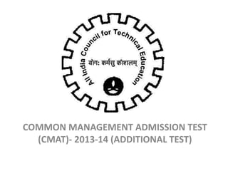 COMMON MANAGEMENT ADMISSION TEST
  (CMAT)- 2013-14 (ADDITIONAL TEST)
 