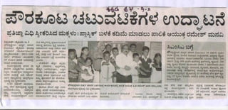 Cmca in the news-Mysore