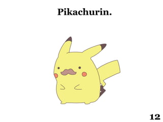 12
Pikachurin.
 