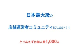 CMC_Meetup Vol.5 スマレジ会LT