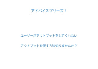 CMC_Meetup Vol.5 スマレジ会LT