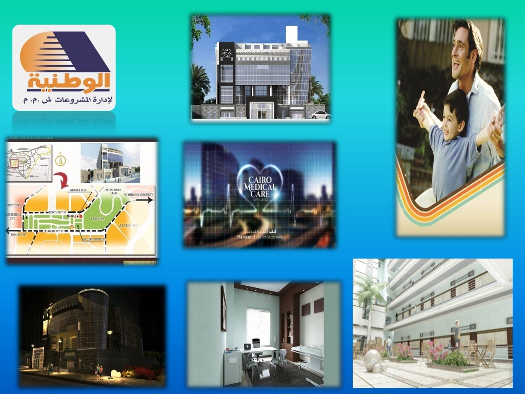 Cairo medical care new Cairo ( clinics for sale )