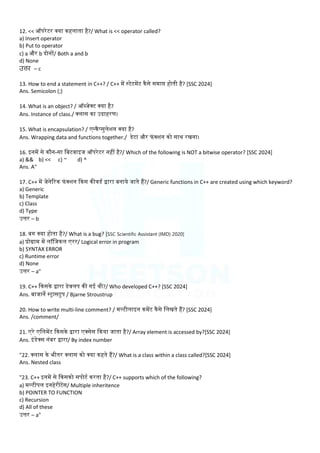 C++ Programming Language MCQ for all competitive exams | PDF