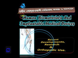  Biomaterial, Bio-implant
  and Bio- device.
 Interaction with human tissue.
 Important facts And.
 Conclusion.
 