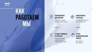 CMG Visit Card 2017