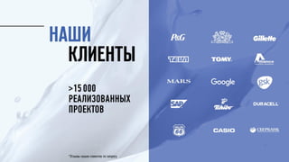 CMG Visit Card 2017