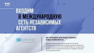 CMG Visit Card 2017