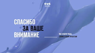 CMG Visit Card 2017