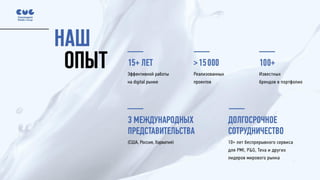 CMG Visit Card 2017