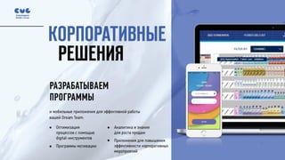 CMG Visit Card 2017