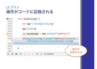 Xcode 7 の新しいところ #cm_ios9