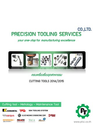 Cutting tool – Metrology – Maintenance Tool
www.ptsc.co.th
CO.,LTD.
CUTTING TOOLS 2014/2015
 
