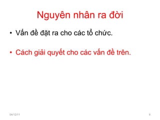 Nguyên nhân ra đời Vấn đề đặt ra cho các tổ chức. Cách giải quyết cho các vấn đề trên. 04/12/11 