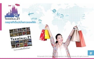 กลยุทธ์ทีเึϹึϸัดใจสำวออฟฟิศ




                                                                                                                37
                              ©Copyright 2013 College of Management, Mahidol University. All rights reserved.
 