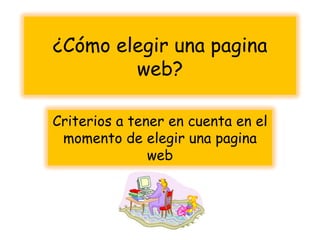 ¿Cómo elegir una pagina web? Criterios a tener en cuenta en el momento de elegir una pagina web 