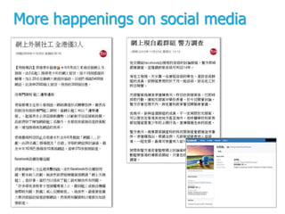 More happenings on social media
 