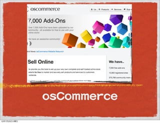 oossCCoommmmeerrccee
13年7月23日火曜日
 