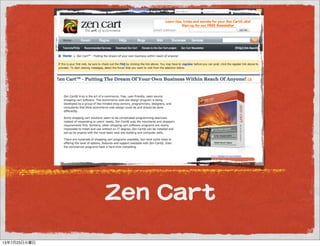 ZZeenn  CCaarrtt
13年7月23日火曜日
 