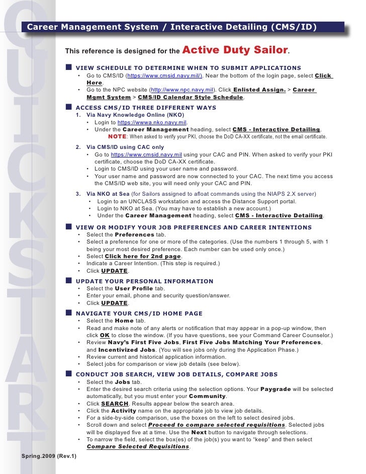 nko certificate