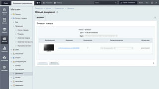 LCD телевизор LG 32CS560   460237845207
 