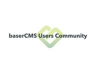baserCMS Users Community
 