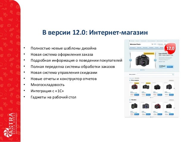 ШАБЛОНЫ BITRIX ИНТЕРНЕТ МАГАЗИН ШАБЛОНЫ BITRIX ИНТЕРНЕТ МАГАЗИН