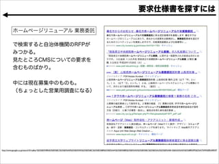 http://www.google.co.jp/search?hl=ja&q=%E3%83%9B%E3%83%BC%E3%83%A0%E3%83%9A%E3%83%BC%E3%82%B8%E3%83%AA%E3%83%8B%E3%83%A5%E3%83%BC%E3%82%A2%E3%83%AB+%E6%A5%AD%E5%8B%99%E5%A7%94%E8%A8%97
 