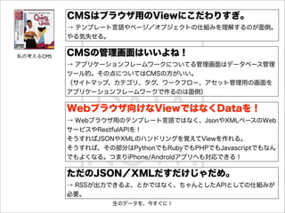 CMS


      RAW
      DATA
      NOW!
 