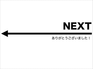 イマドキなCMS案件のステークホルダー ＋ 私の考えるCMS