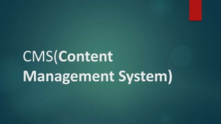CMS(Content
Management System)
 